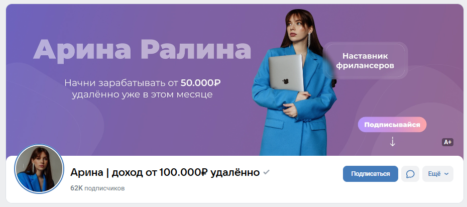 арина ралина фриланс развод арина ралина фриланс развод