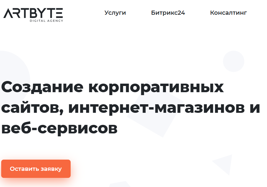 Artbyte ТГ Artbyte ТГ