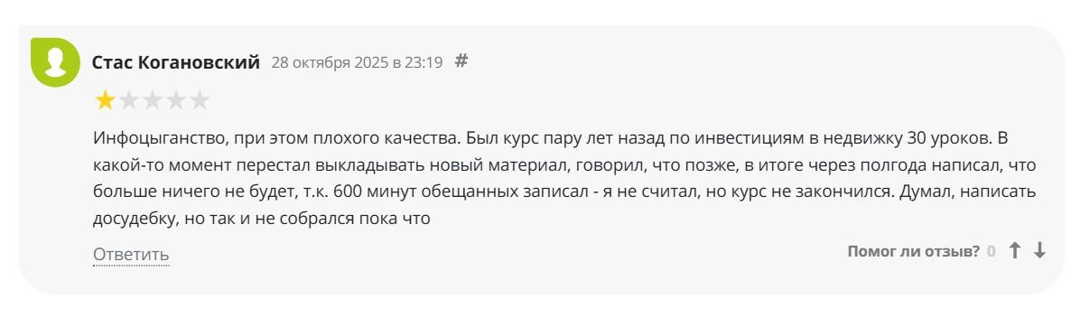 артем цогоев артем цогоев
