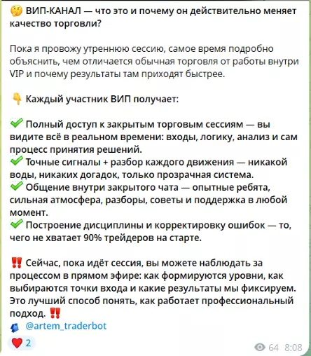 артем волков телеграмм артем волков телеграмм