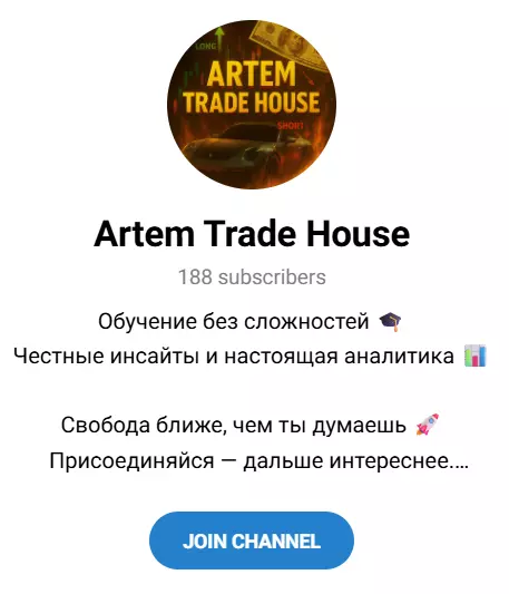 артем волков трейдер артем волков трейдер