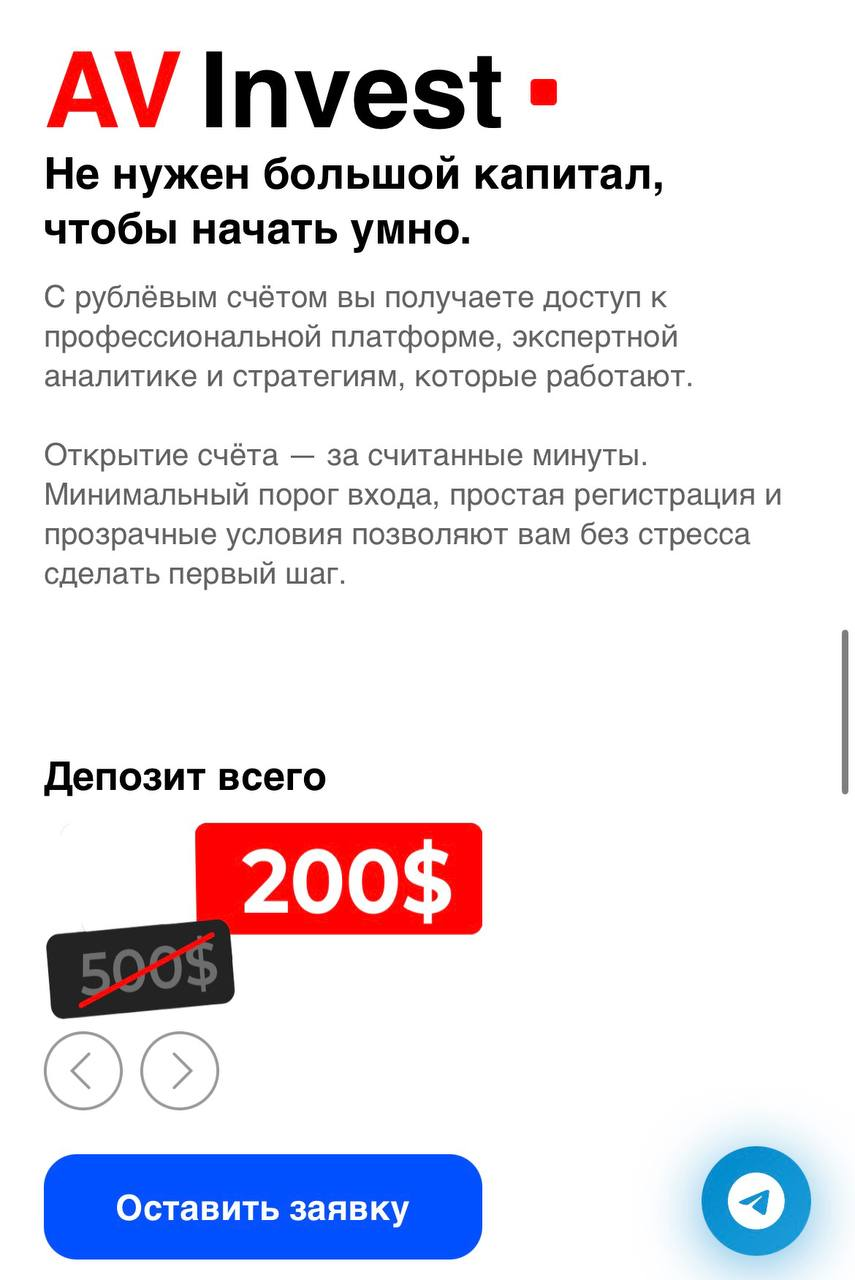 arvax invest отзывы arvax invest отзывы