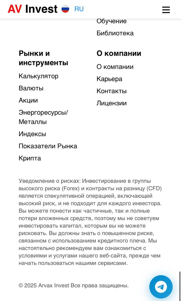 arvaxinvest отзывы arvaxinvest отзывы