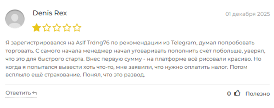 aslf trdng76 com aslf trdng76 com