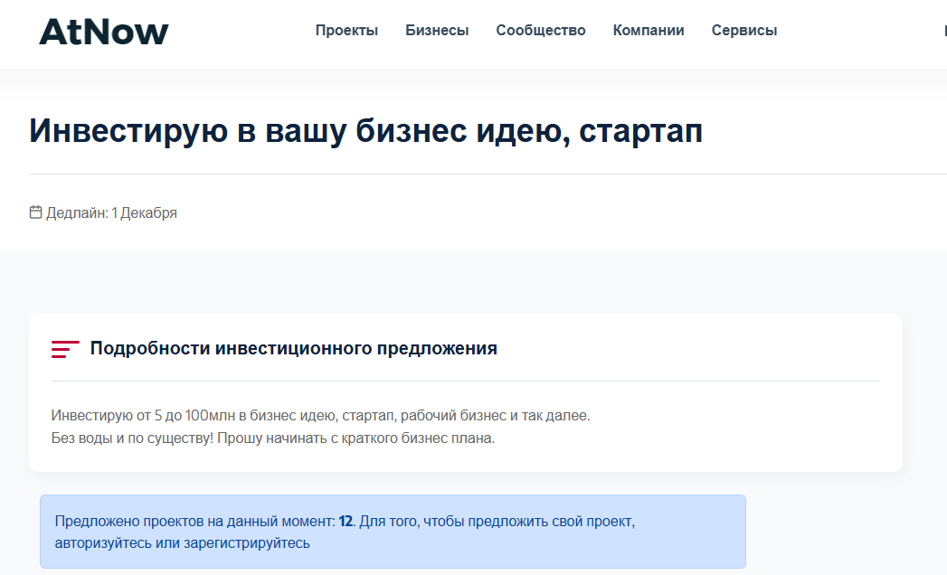 atnow ru atnow ru