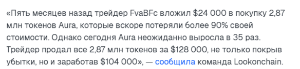 aura coin aura coin