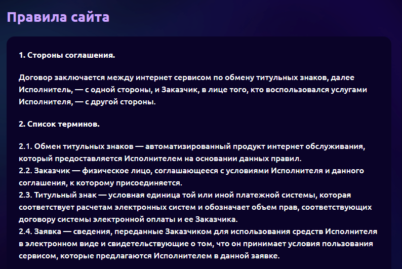 aura exchange aura exchange