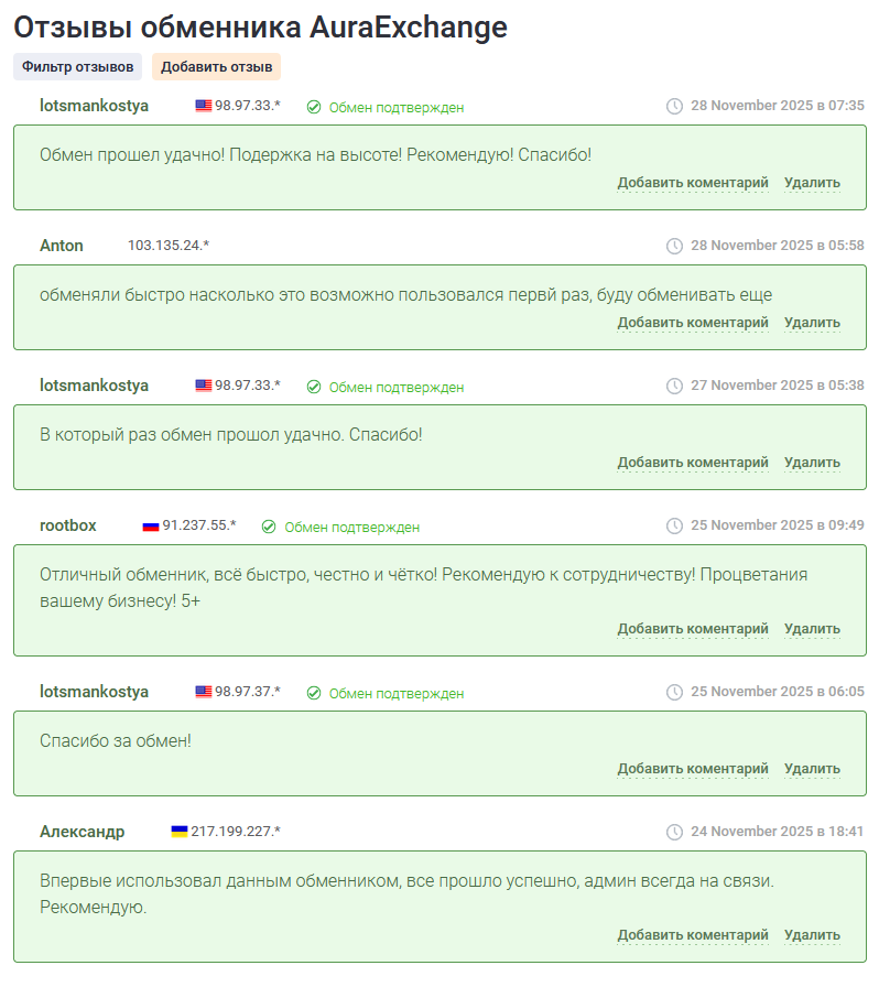 auraexchange auraexchange
