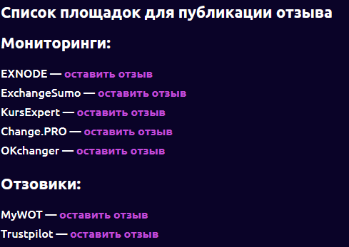 auraexchange pro auraexchange pro