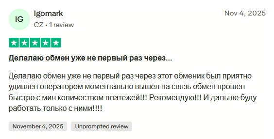 auraexchange pro отзывы auraexchange pro отзывы