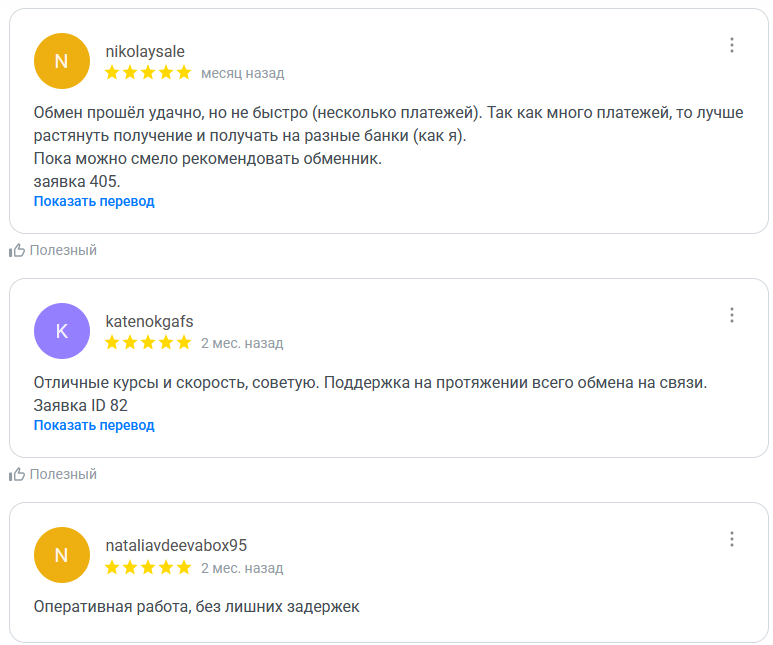 аураексчендж обменник аураексчендж обменник
