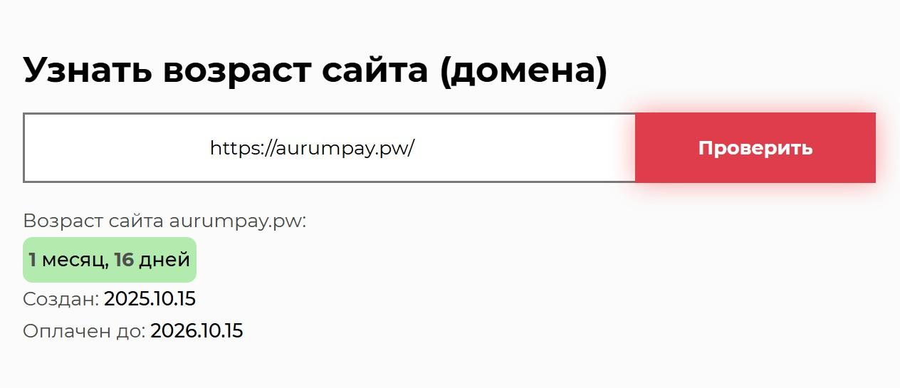 aurum pay aurum pay
