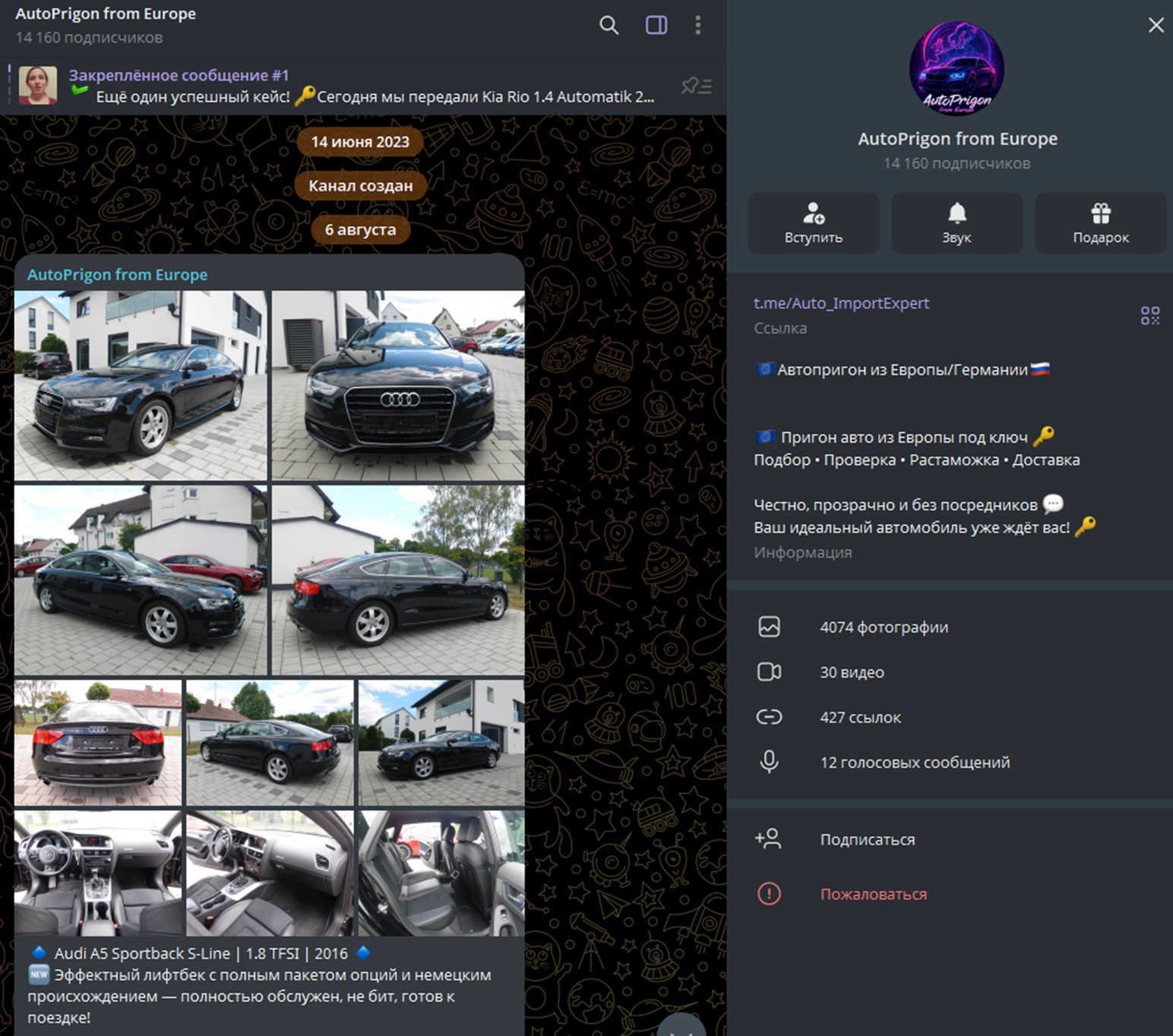 autoprigon from europe отзывы телеграмм канал autoprigon from europe отзывы телеграмм канал