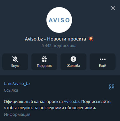 aviso bz заработок отзывы aviso bz заработок отзывы