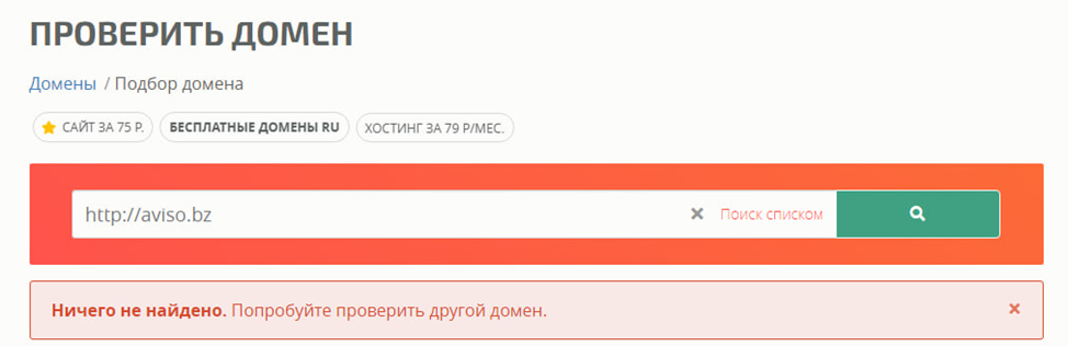 ависо заработок ависо заработок