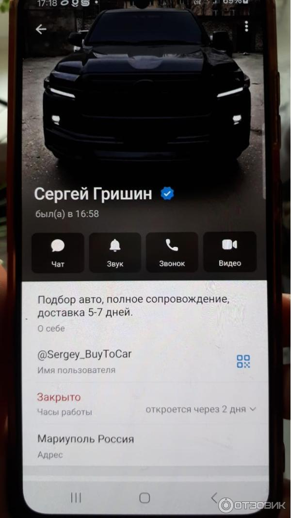 Авто Вектор Прем Авто Вектор Прем