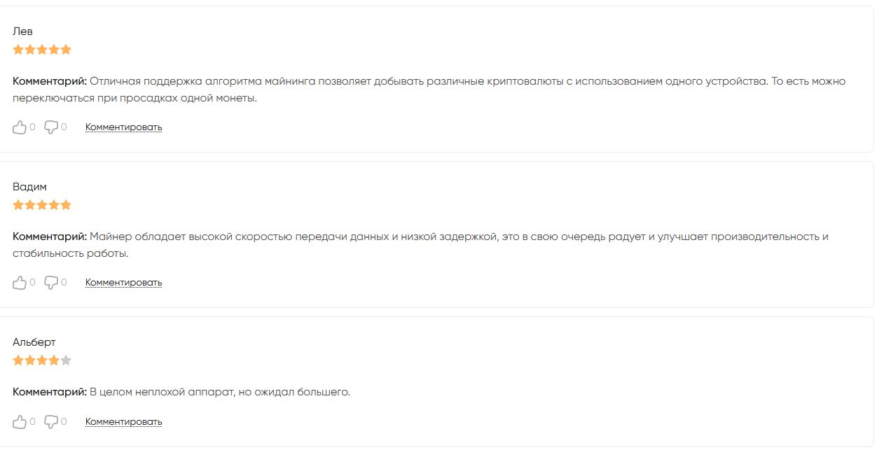 айполло айполло