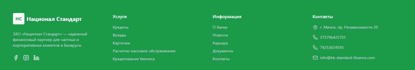 Bank24Online3 сервис Bank24Online3 сервис