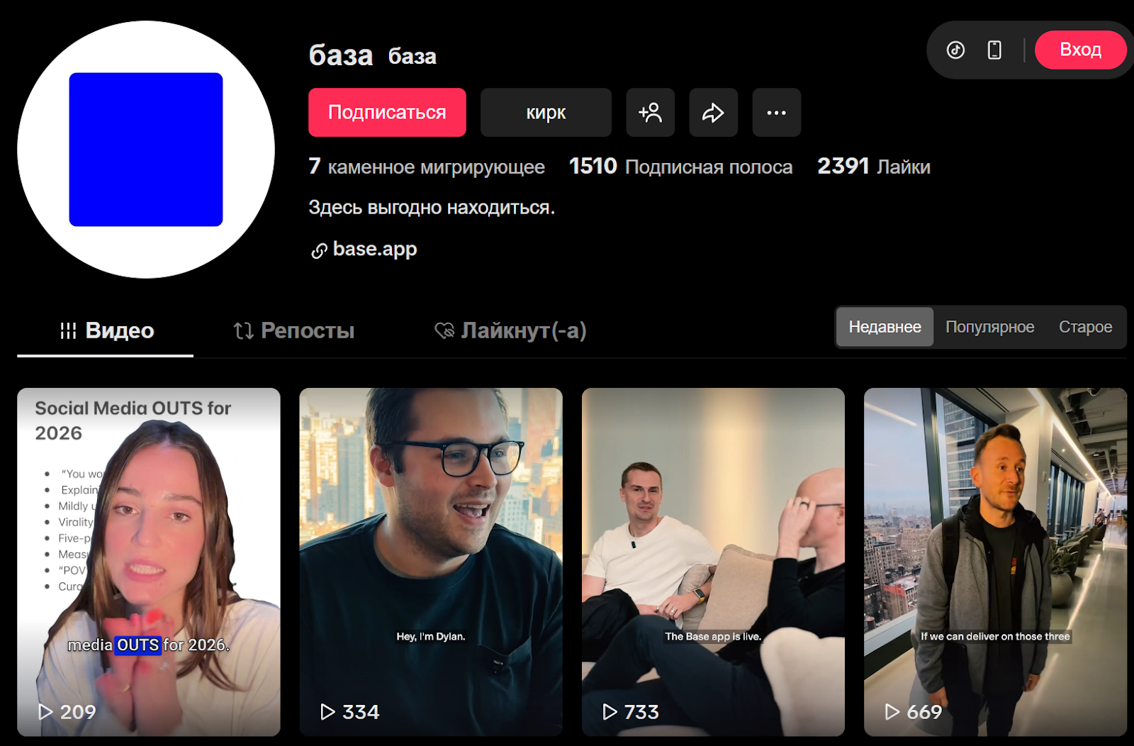 base app base app