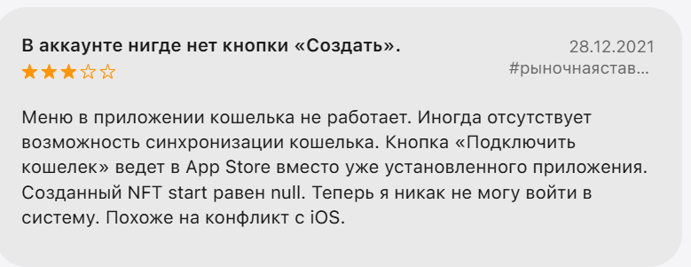 base app base app