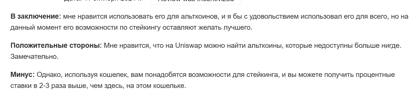 baseapp baseapp