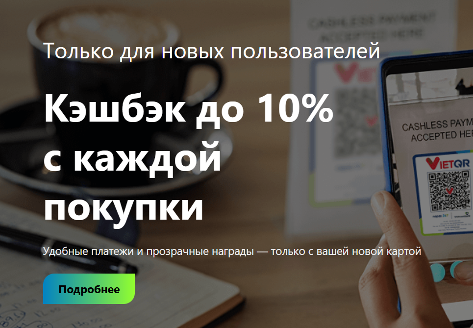 байбит пей байбит пей