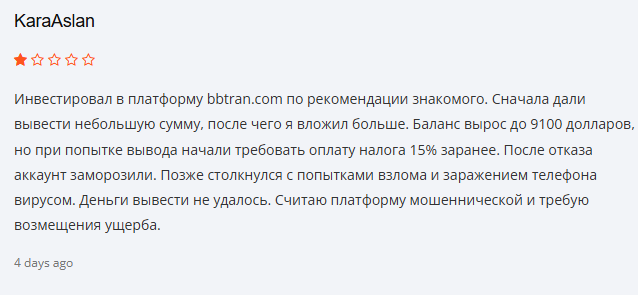 bbttran com fraud bbttran com fraud