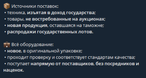Беларусь Беларусь