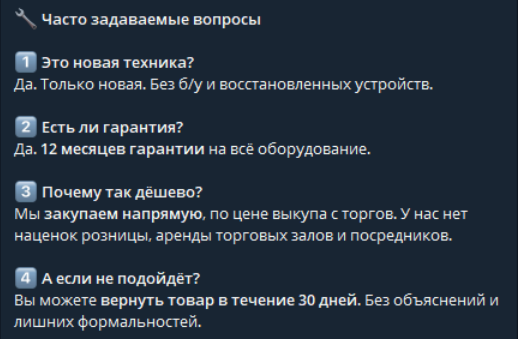 Беларусь Беларусь