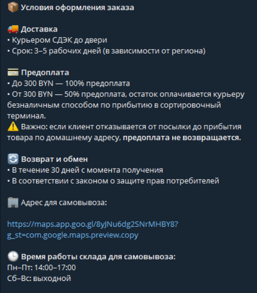 Беларусь Беларусь