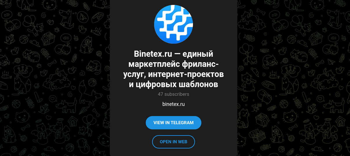 binetex ru отзывы binetex ru отзывы