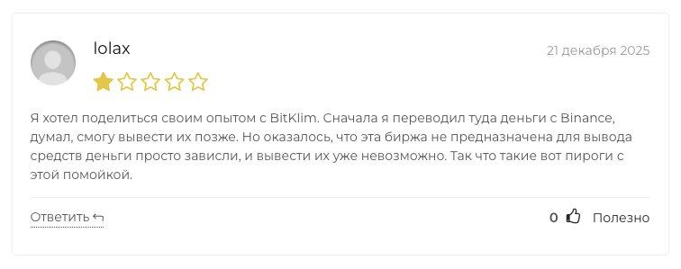 bitklim com отзывы bitklim com отзывы