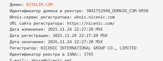 bitklim отзывы bitklim отзывы