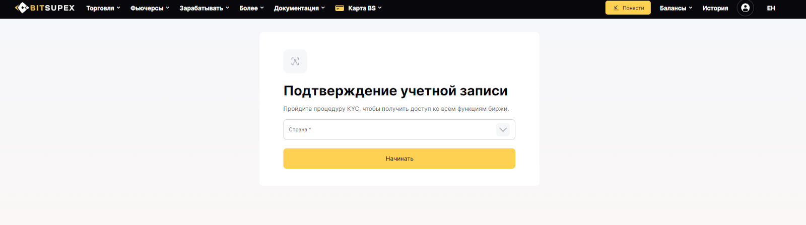 bitsupex bitsupex