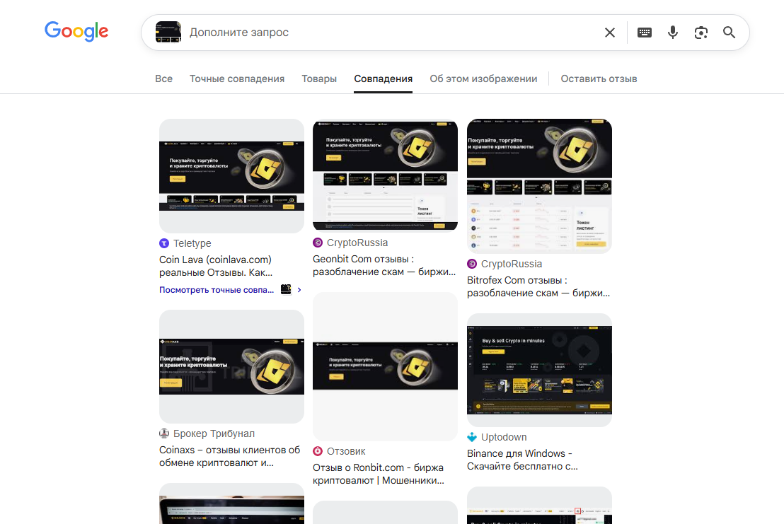 bitsupex биржа отзывы bitsupex биржа отзывы