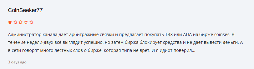 bitsupex отзывы bitsupex отзывы
