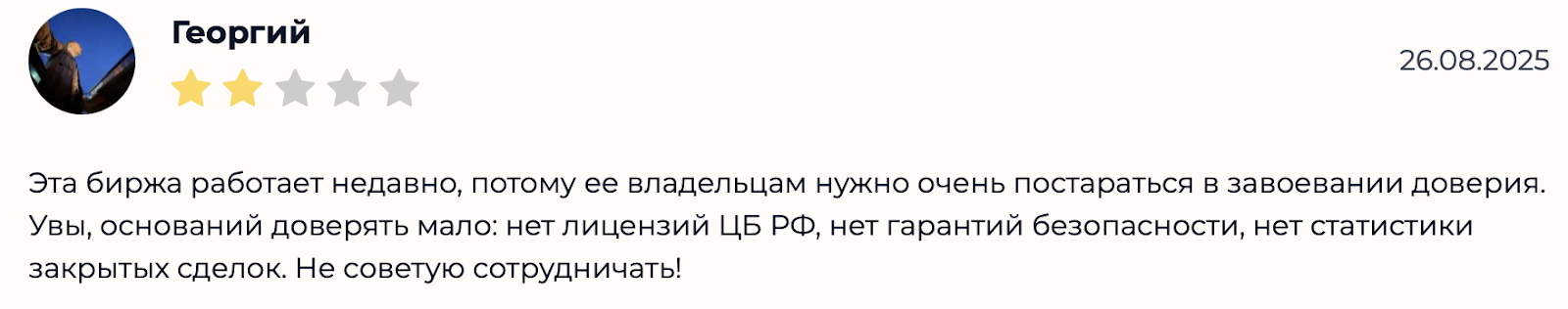 bitvors биржа bitvors биржа