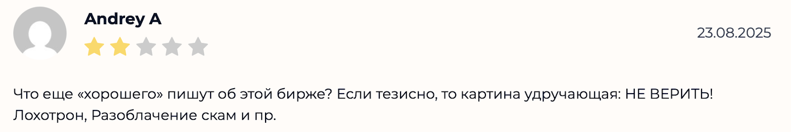 bitvors com bitvors com