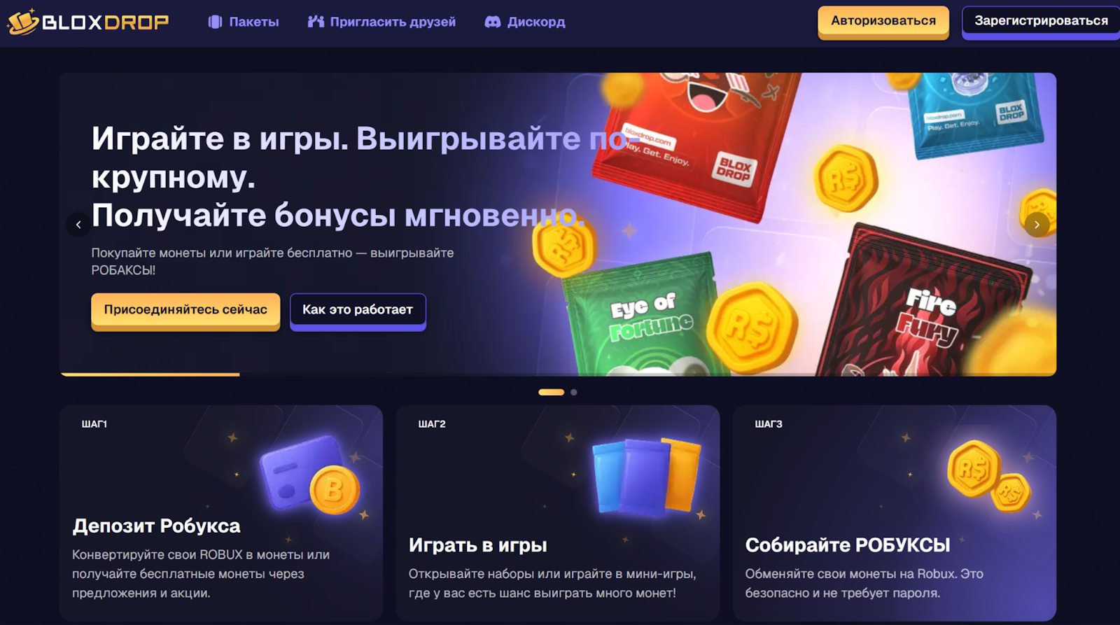 блокс дроп блокс дроп