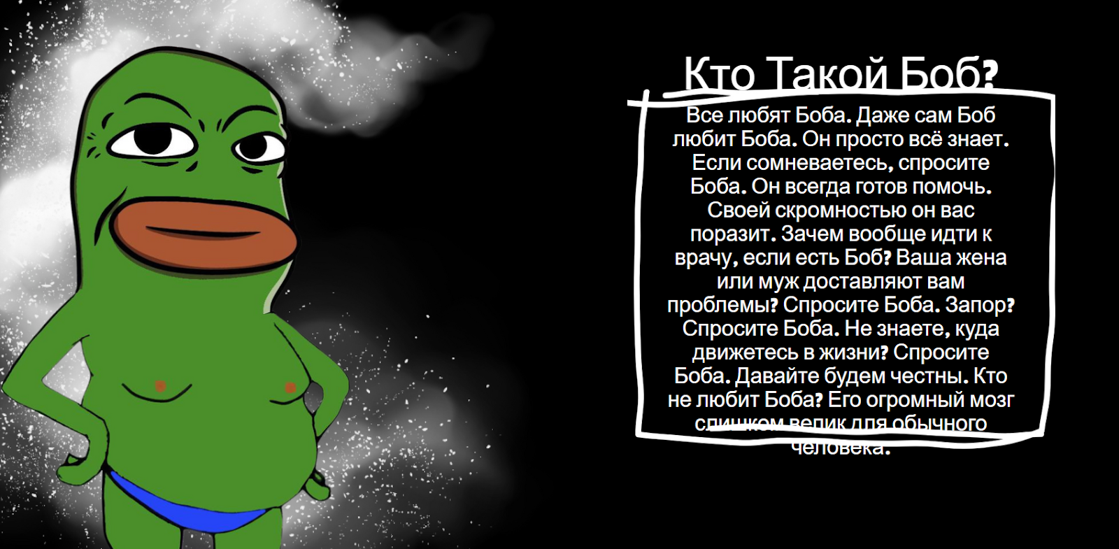 bob token bob token