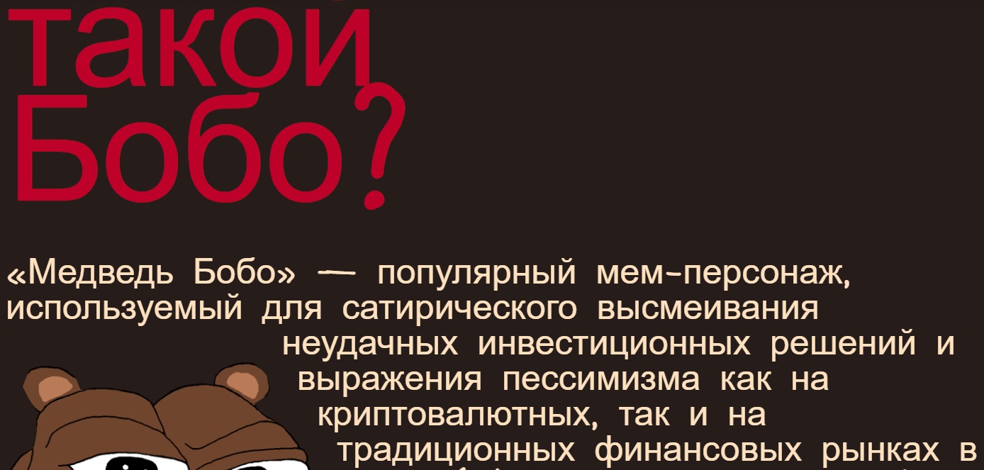 bobo coin bobo coin