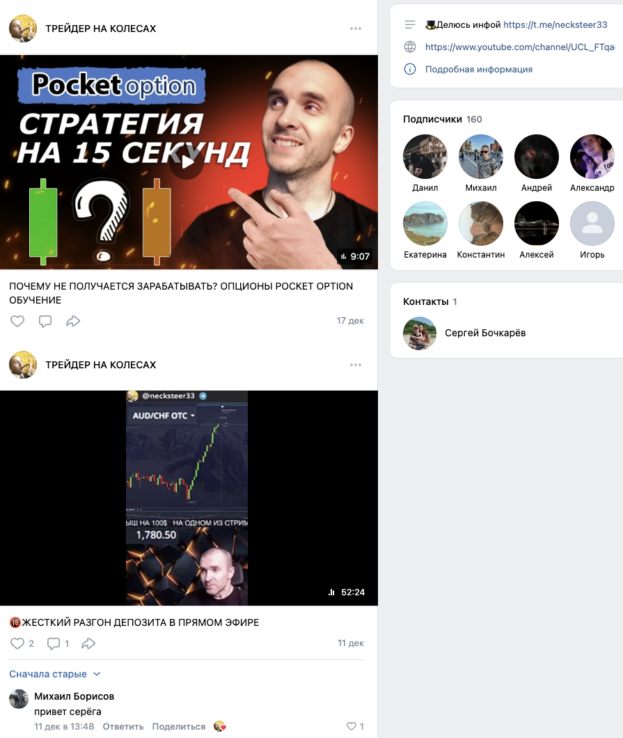 bohkarev bohkarev
