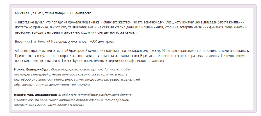 bpmplatform bpmplatform