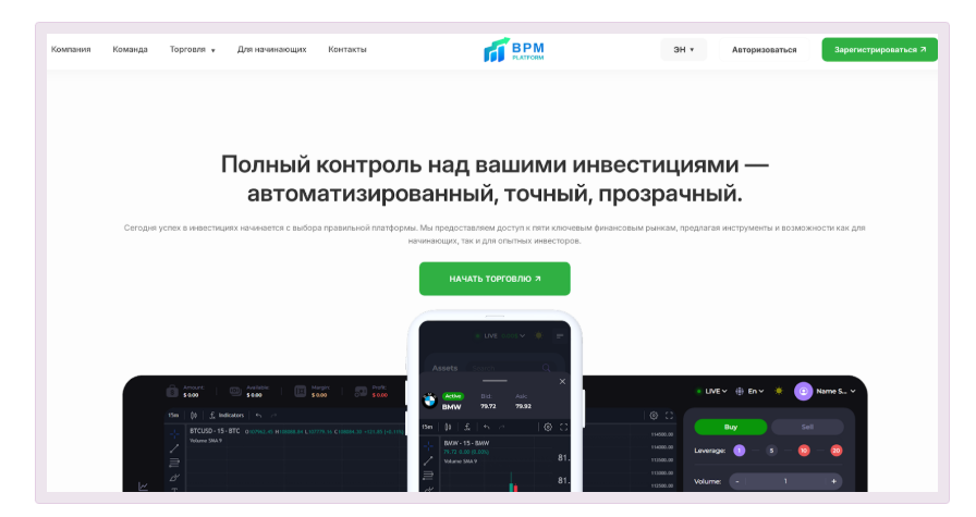 bpmplatform com bpmplatform com