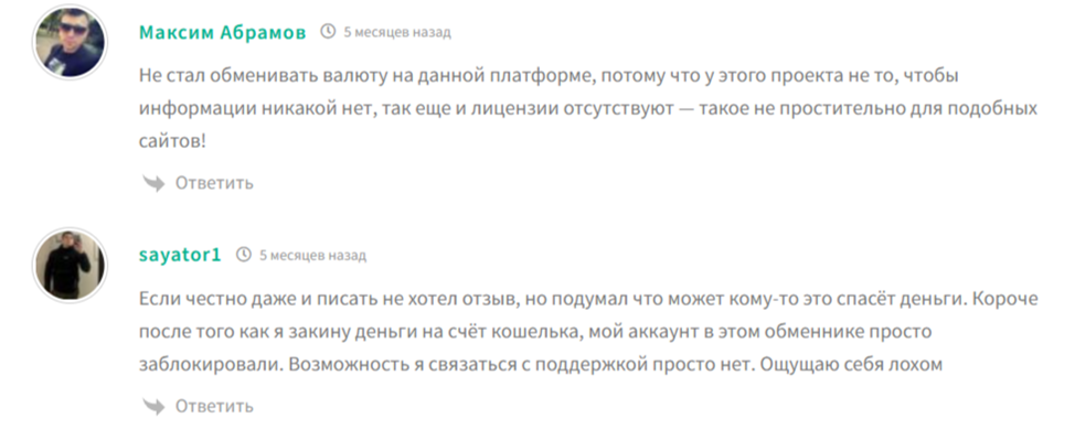 бридж свап бридж свап