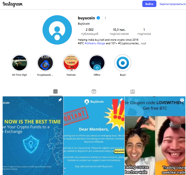 buyucoin buyucoin