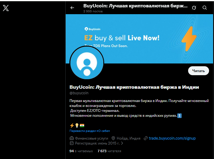 buyucoin buyucoin