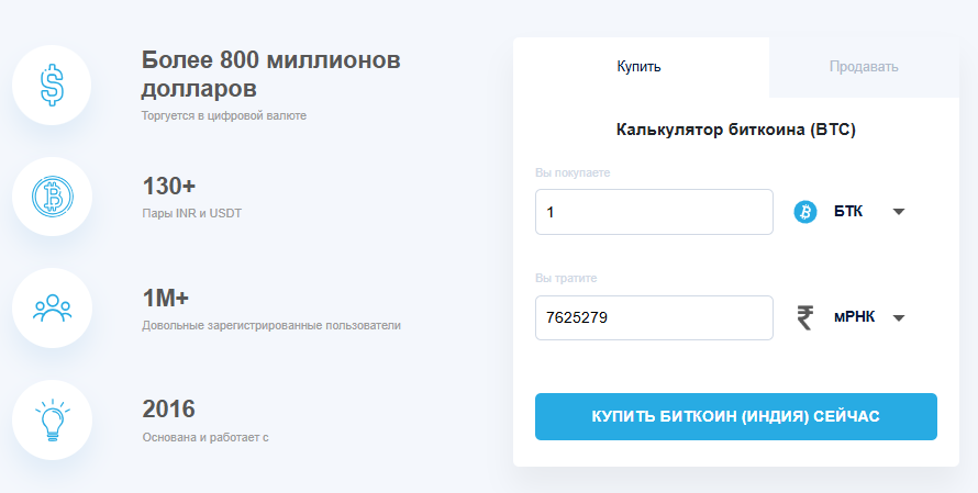 buyucoin buyucoin