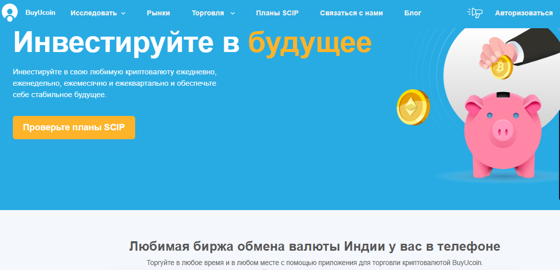 buyucoin buyucoin