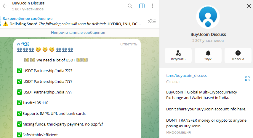 buyucoin buyucoin
